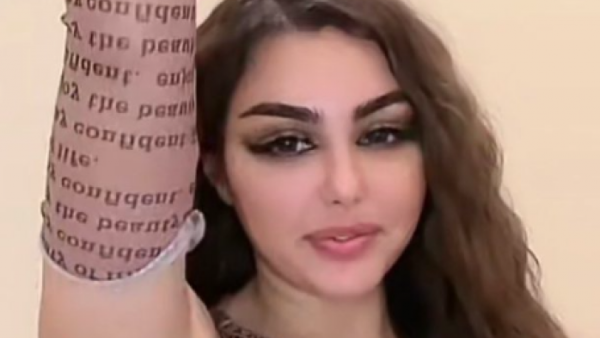 مطالبات بالقبض على هبة عبدالرحمن بعد بث مباشر مسيء مطالبات بالقبض على هبة عبدالرحمن بعد بث مباشر مسيء