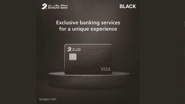 بنك برقان يطلق بطاقة ائتمانية لنخبة مختارة من عملائه بنك برقان يطلق بطاقة ائتمانية لنخبة مختارة من عملائه