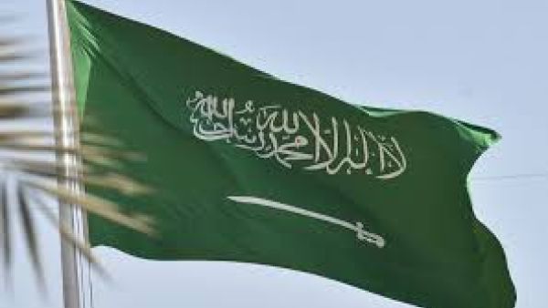 محظورات تتعلق باستخدام العلم السعودي،