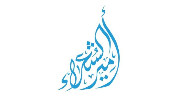 أكثر من 1000 متسابق يتقدمون للمشاركة في «أمير الشعراء»