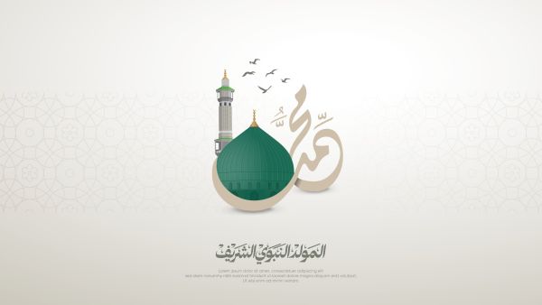 Eid-e-Milad-un-Nabi 2024