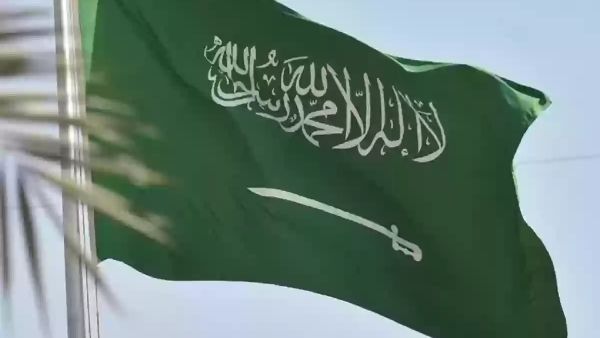 السعودية
