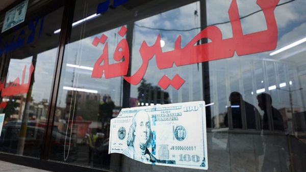 سعر الدولار اليوم في لبنان