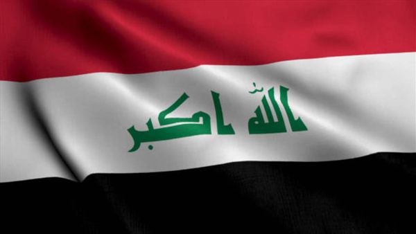 عراق