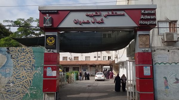 مسشتفى