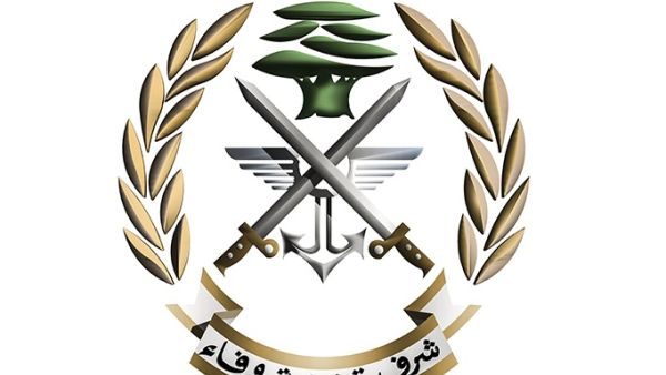 لوغو الجيش اللبناني