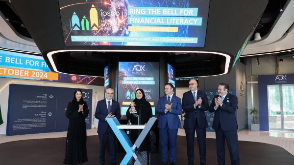 سوق أبوظبي للأوراق المالية سوق أبوظبي للأوراق المالية
