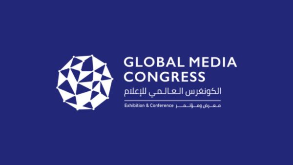 انطلاق فعاليات النسخة الثالثة من "الكونغرس العالمي للإعلام 2024"