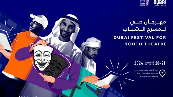 Dubai Festival for Youth Theatre: Celebrating 15 Years of Youth Talent and Creativity