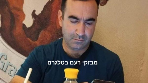 Israeli spy arrested in Beirut