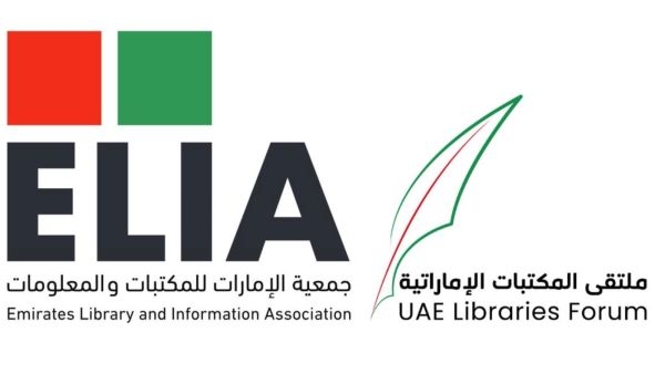 جمعية الإمارات للمكتبات تنظم فعاليات «ملتقى المكتبات الإماراتية الأول»