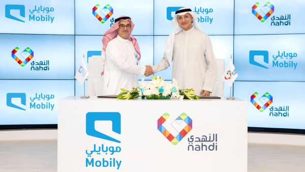 خلال الحدث. شراكة بين "موبايلي" و"النهدي" للاستفادة من برنامج نقاطي عبر مختلف الفروع