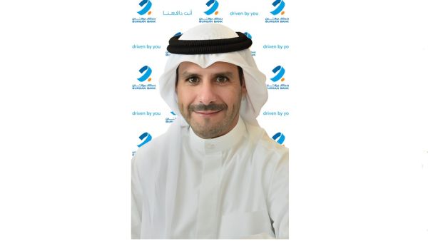 Burgan Bank announces its Financial Results for the First Nine Months of 2024