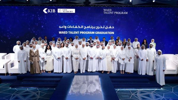 خلال الحدث KIB يحتفل بتخريج دفعة 2023/2024 من برنامج الكفاءات واعد