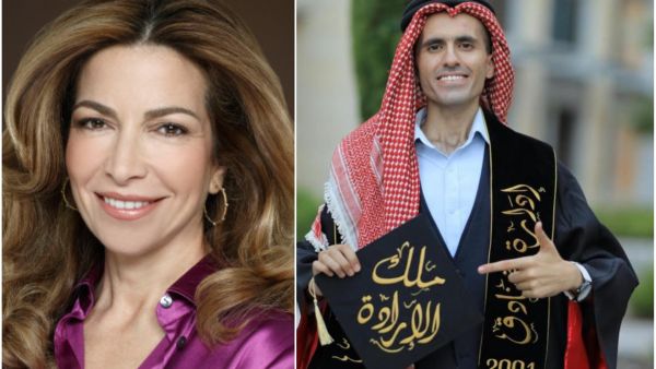 الأميرة غيداء طلال تنعى أيمن العلي ملك جمال الأردن