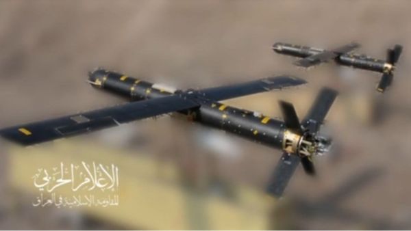 المثاومة العراقية- طيران مسير