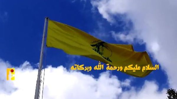 حزب الله