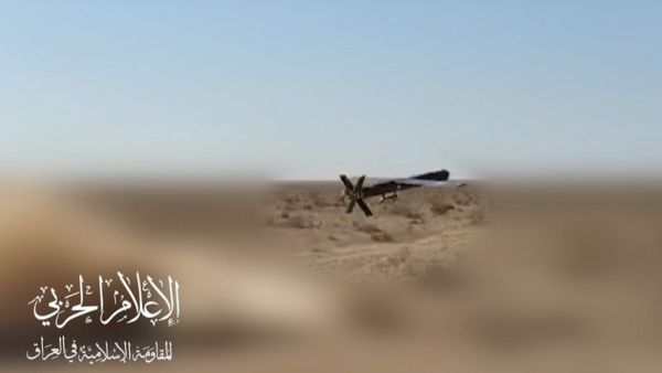 المقاومة العراقية - مسيرات