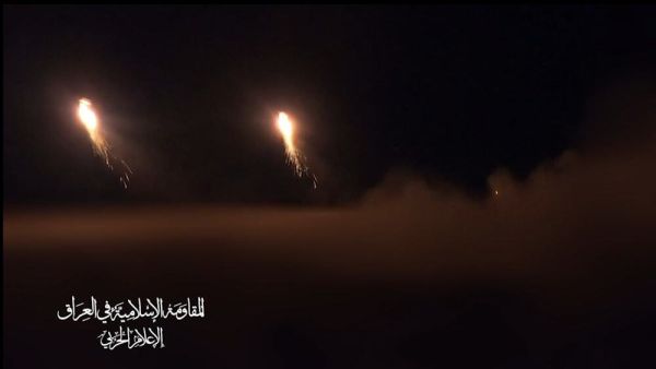 Islamic Resistance in Iraq