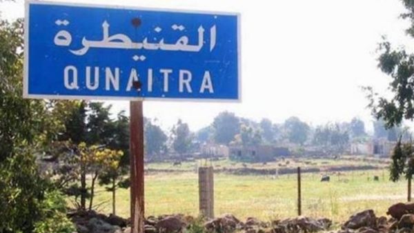 القنيطرة