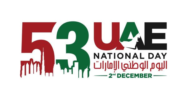 عبارات تهنئة بمناسبة اليوم الوطني الإماراتي الـ 53