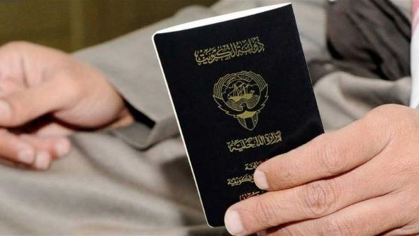 الكويت