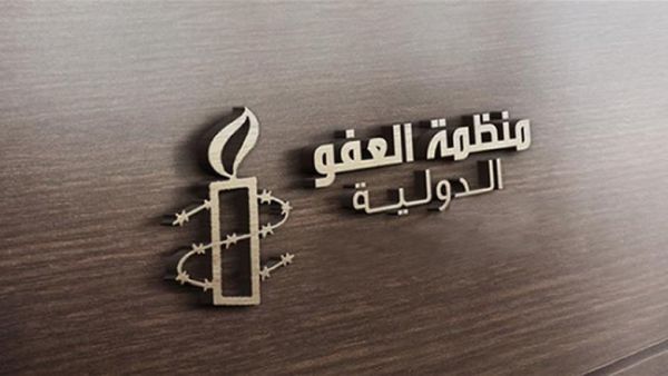 العفو الدولية - غزة