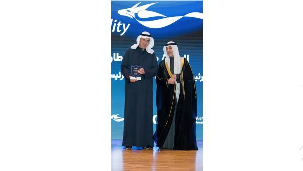 During the event. Agility Recognized for Advancing Kuwait’s Cybersecurity Talent and Capabilities