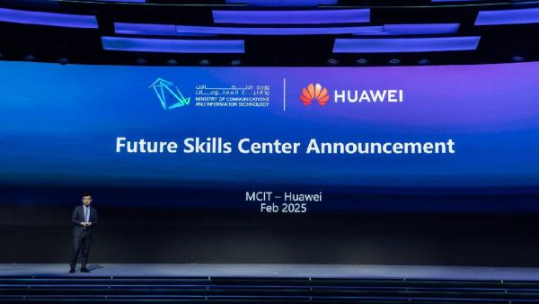 "هواوي" تطلق مركزاً جديد لتطوير المهارات لصقل مهارات 25 ألف موهبة في المملكة "هواوي" تطلق مركزاً جديد لتطوير المهارات لصقل مهارات 25 ألف موهبة في المملكة
