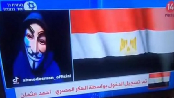 Egyptian hacks Israeli TV channel