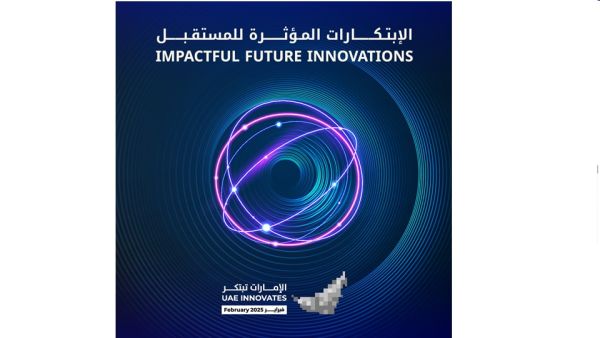 Future and Impactful Innovations" forum will honor graduates of Dubai Customs Future Ambassadors. Dubai Customs unveils innovative extravaganza for UAE Innovates 2025
