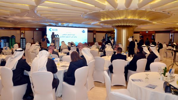خلال الحدث KIB واتحاد العقاريين ينظّمان ورشة عمل حول التحول الرقمي في السوق العقاري