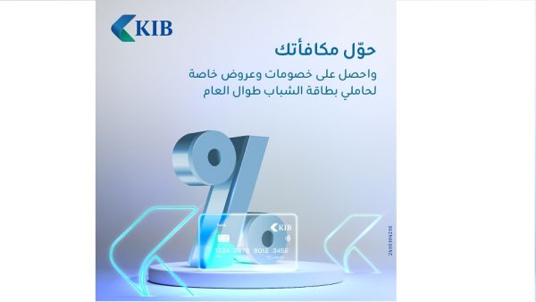 KIB announces winners of campaign for Youth Account customers