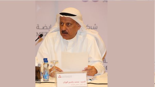 ميزان القابضة تعلن عن نتائجها المالية لعام 2024: