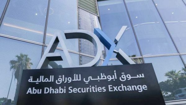سوق أبوظبي للأوراق المالية يوقّع اتفاقية مع سوق العراق للأوراق المالية وهيئة الأوراق المالية العراقية للانضمام إلى منصة "تبادل" سوق أبوظبي للأوراق المالية يوقّع اتفاقية مع سوق العراق للأوراق المالية وهيئة الأوراق المالية العراقية للانضمام إلى منصة "تبادل"