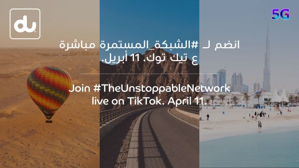 "دو" تُطلق تجربة "الشبكة المستمرة" من خلال جولة رقمية في دولة الإمارات العربية المتحدة "دو" تُطلق تجربة "الشبكة المستمرة" من خلال جولة رقمية في دولة الإمارات العربية المتحدة