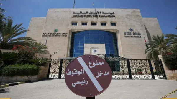 بورصة عمّان تغلق تداولاتها الاثنين على ارتفاع