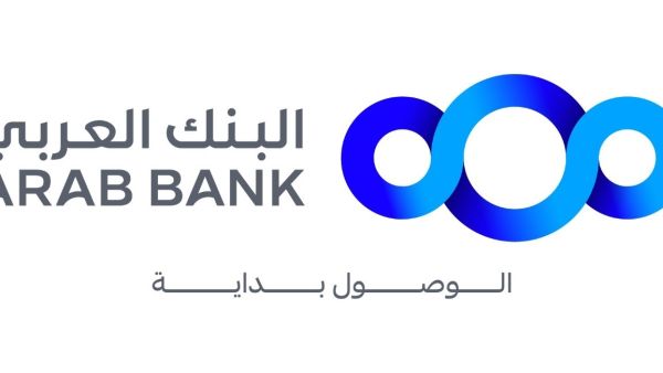 البنك العربي يطلق حملة ترويجية خاصة بالقروض السكنية