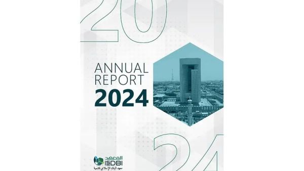 Islamic Development Bank Institute Releases 2024 Annual Report during the Islamic Development Bank (IsDB) Group Annual Meetings