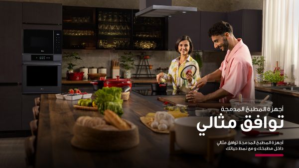 حملة إل جي الجديدة Perfectly Fits تحتفل بالأجهزة المدمجة التي تتناسق بشكل مثالي وسلس مع المطبخ حملة إل جي الجديدة Perfectly Fits تحتفل بالأجهزة المدمجة التي تتناسق بشكل مثالي وسلس مع المطبخ