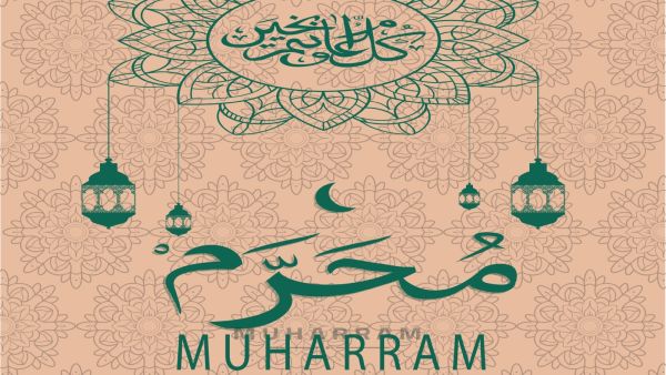 دعاء ليلة شهر محرم