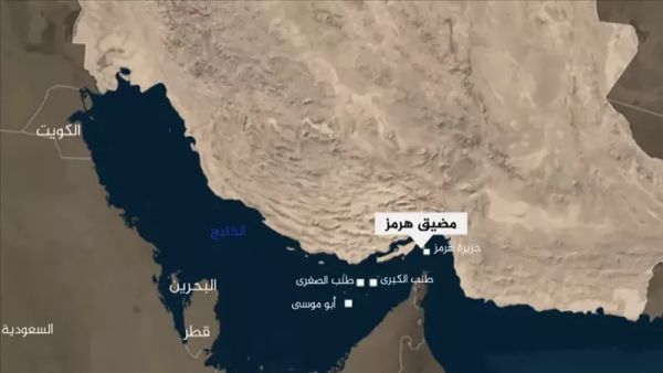 هرمز