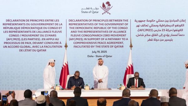 إعلان مبادئ الكونغو