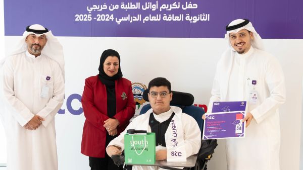 stc honors top high school achievers and children of the Company employees for their excellence