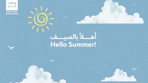 مخيمات "دبي للثقافة" الصيفية.. ورش فنية وتعليمية مبتكرة ومغامرات تراثية متفردة
