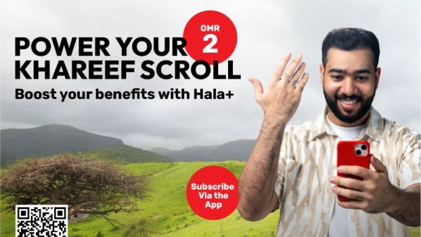 Ooredoo تثري تجربة عملائها خلال فترة الصيف عبر تدشين عرض بيانات التواصل الاجتماعي الإضافية