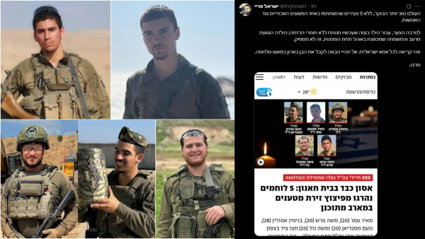 Israeli