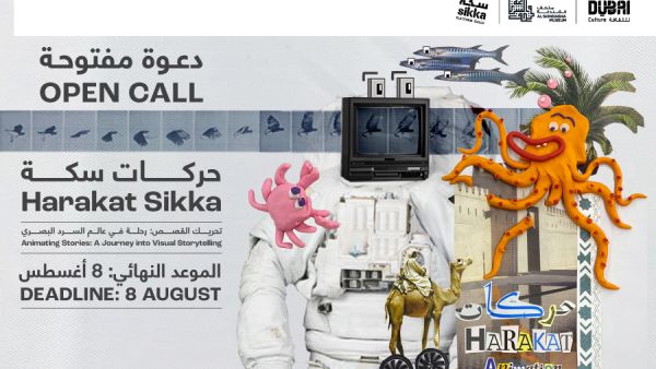 Dubai Culture Launches ‘Harakat Sikka’ to Nurture Next‑Gen Animators