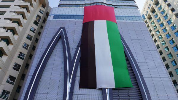 United Arab Bank Successfully Raises AED 1.03 billion  through Rights Issue