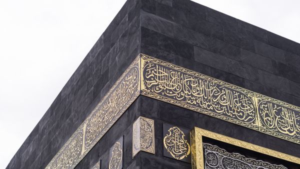 عبر خدمة "نسك عمرة"